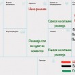 Biznis-Model-razvoj-1 Развој на бизнис модел - Прва драфт верзија