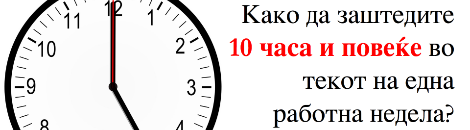 Поголема слобода