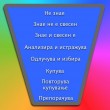 inka inka