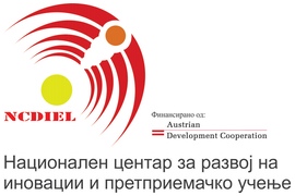 Национален центар за развој на иновации и претприемачко учење