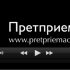 pretpriemac-video