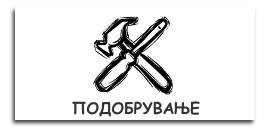 Sutevski Konsalting